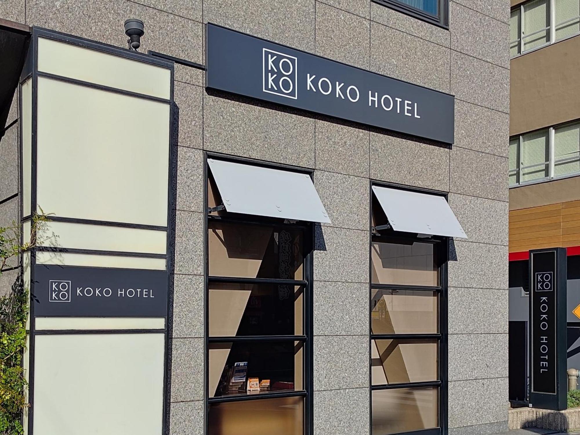 Koko Hotel Shinjuku Yotsuya- Formerly Hotel Wing International Premium Tokyo Yotsuya