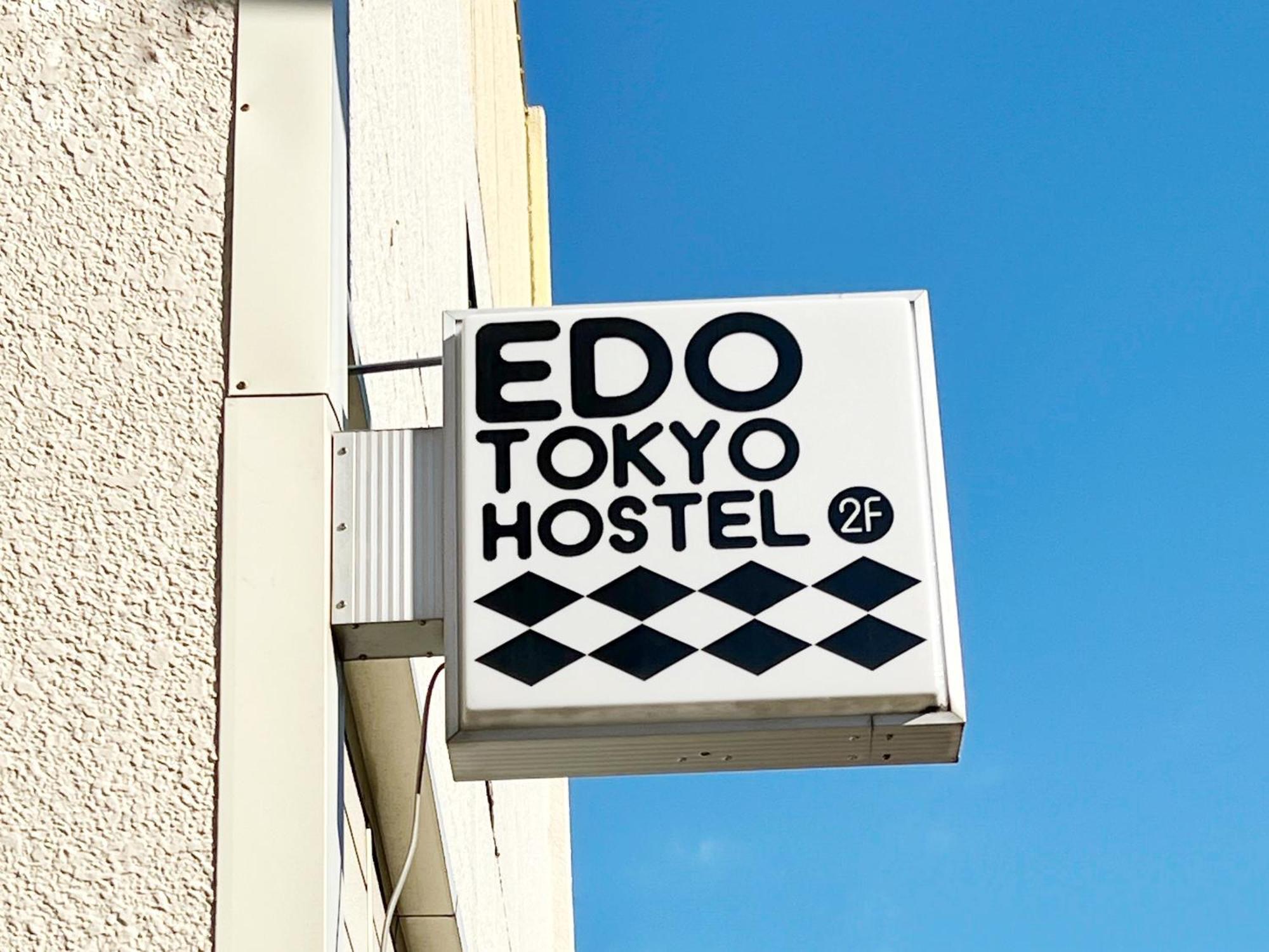 Edo Tokyo Hostel