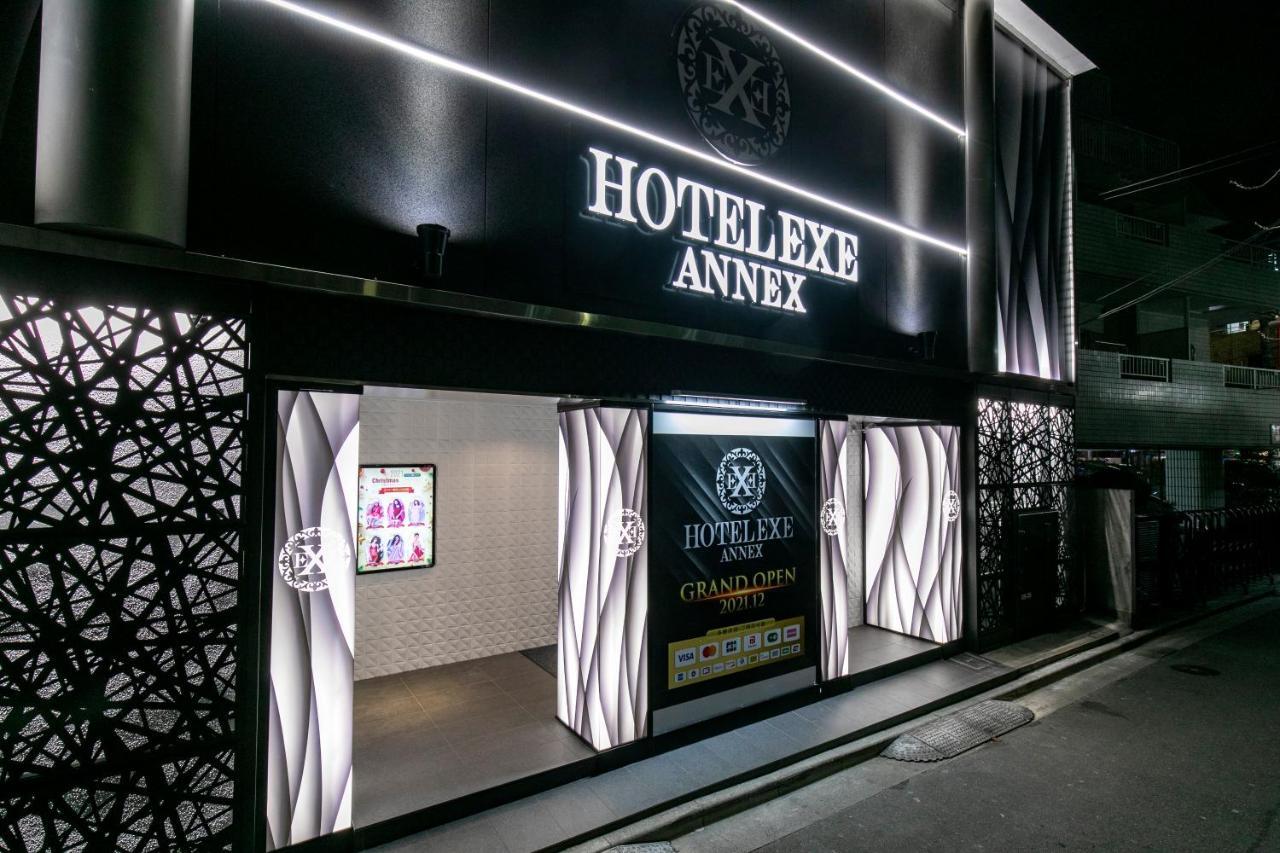 Hotel Exe アネックス 大人専用 - Tokyo