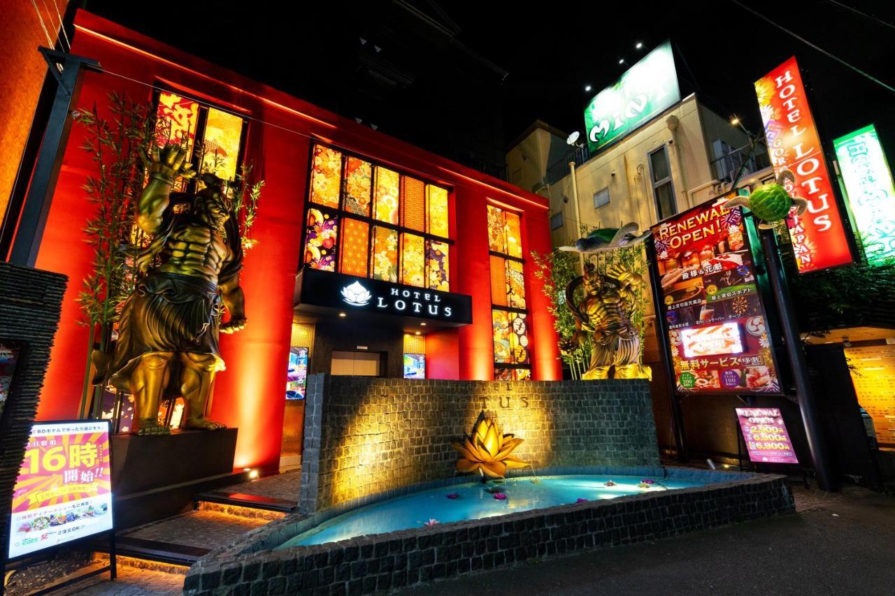 Hotel Lotus Ikebukuro (Adults Only)