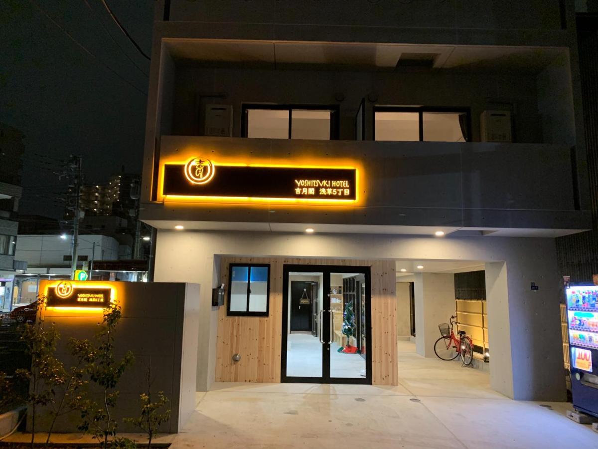 Yoshitsuki Kaku - Yoshitsuki Apart Hotel